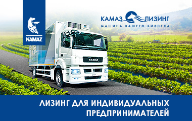 Услуга лизинга для индивидуальных предпринимателей от Kamaz Leasing Uzbekistan
